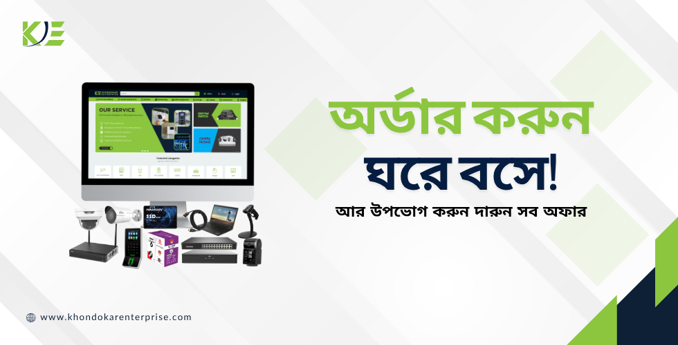 www.khondokarenterprise.com